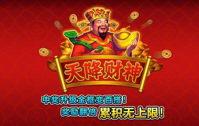 金沙娱场城app