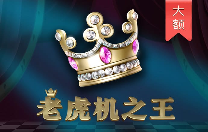 博彩导航