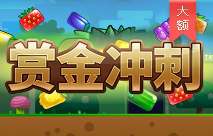 澳门十大靠谱网投平台