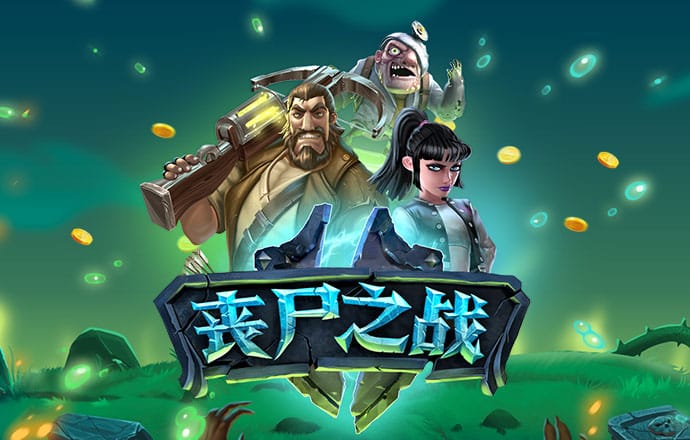 神彩争霸8app官网登录