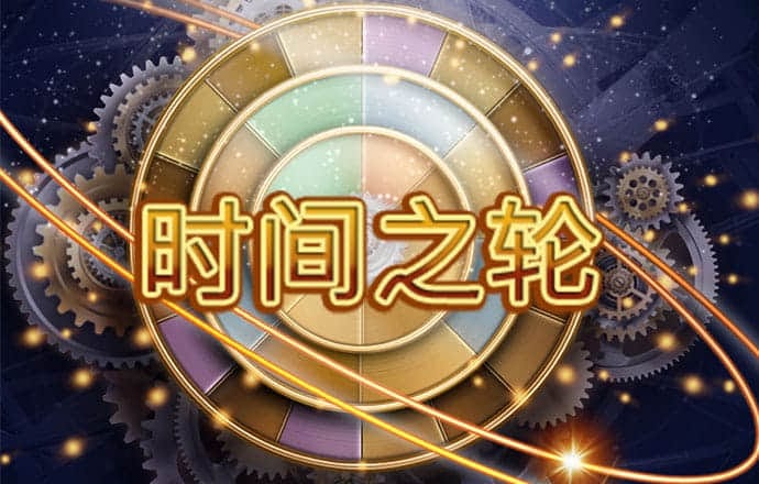永乐国际app最新版下载