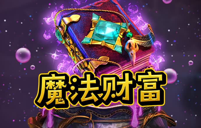 emc体育