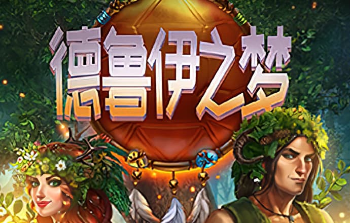 9944天下彩网截图4