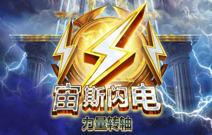 雷泽体育・(中国)官方app下载