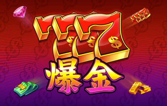宾果购彩中心大厅