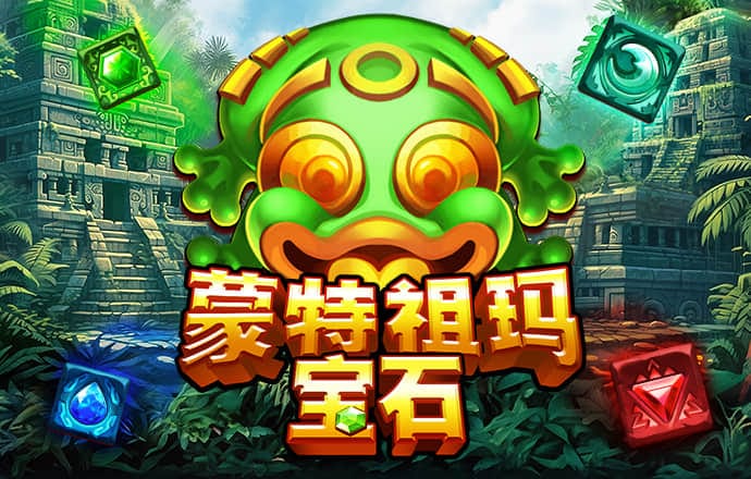 澳门新葡澳京游戏大厅截图0